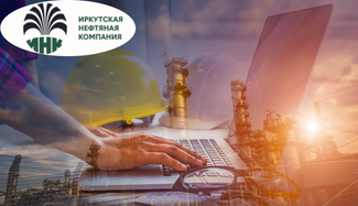 Более 1000 сотрудников в системе Appius-PLM: цифровая трансформация Иркутской нефтяной компании набирает обороты